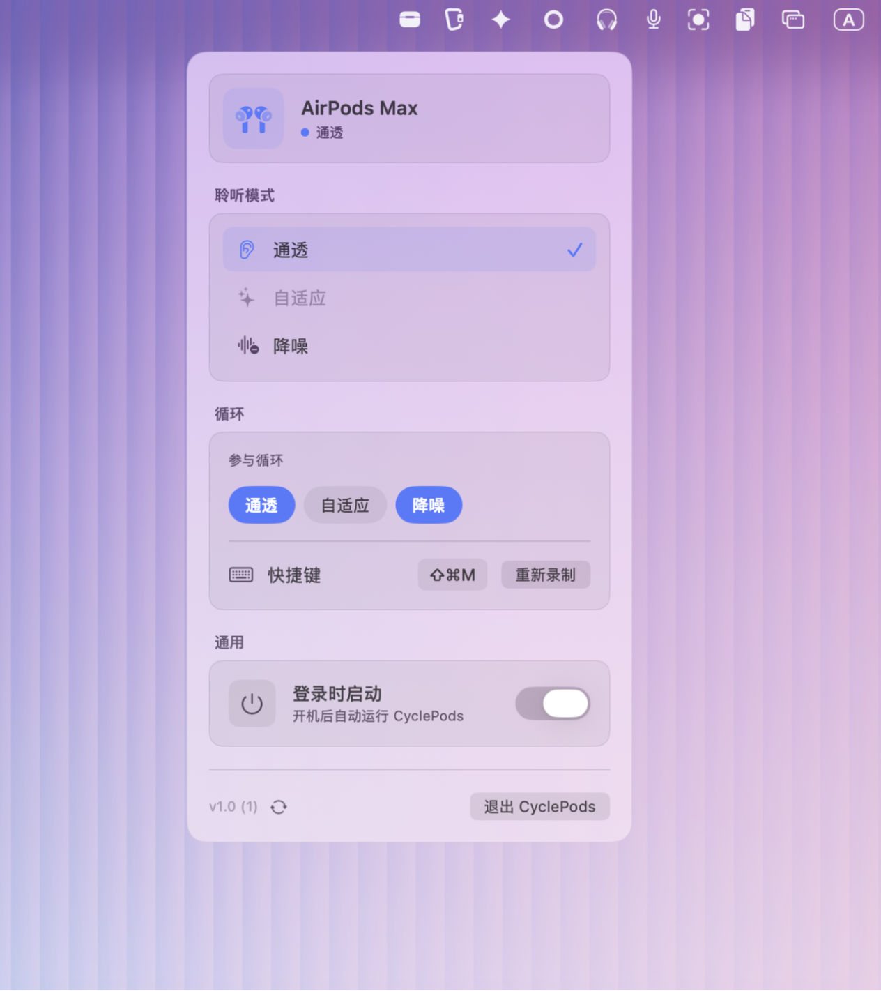 截屏